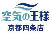 見た目は綺麗なのにかび臭が、引き起こす、目に見えない大損害